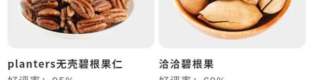 带快字的零食牌子【带快字的零食食物】