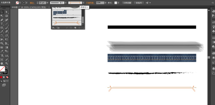ai怎么画虚线箭头【苹果电脑ai怎么画虚线】
