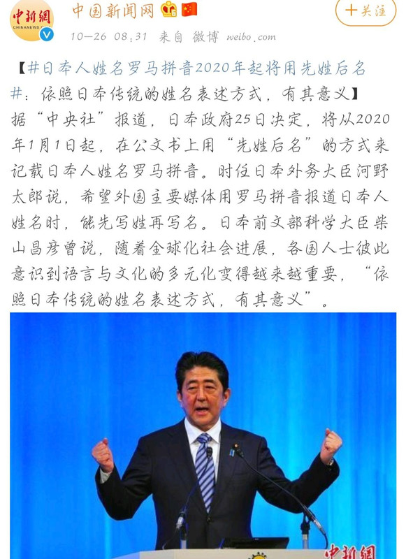 英文名字的书写规则【英语书写人名规定】