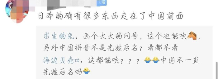 英文名字的书写规则【英语书写人名规定】