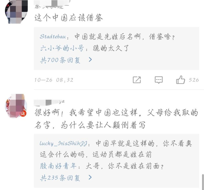 英文名字的书写规则【英语书写人名规定】