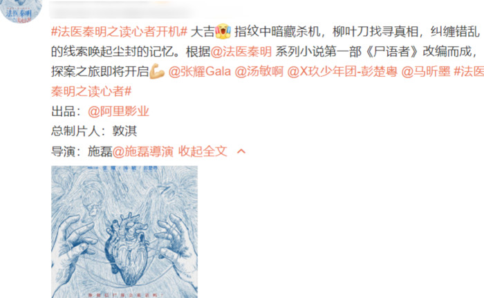 秦明有几部电视剧【继续播放秦明的电视剧】