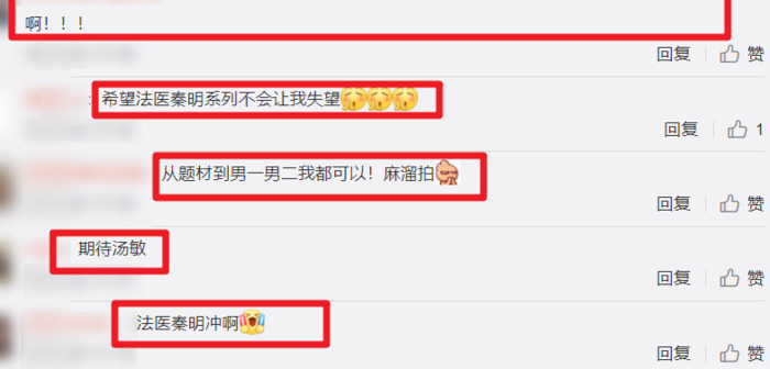 秦明有几部电视剧【继续播放秦明的电视剧】