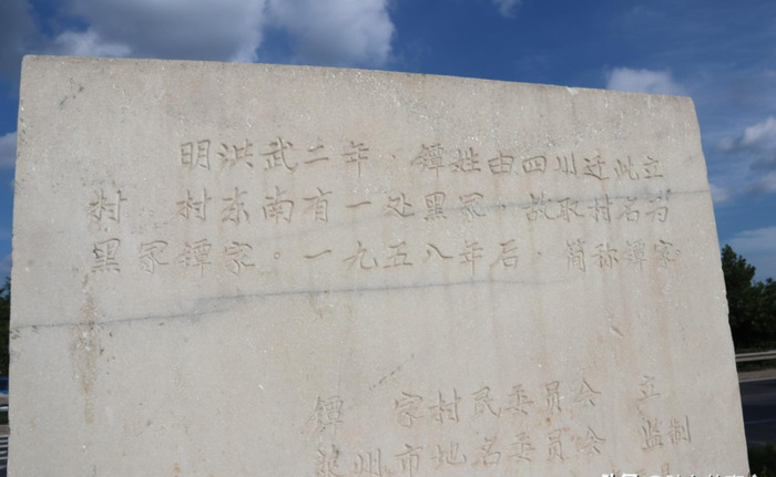 镡怎么读【镭测创芯】