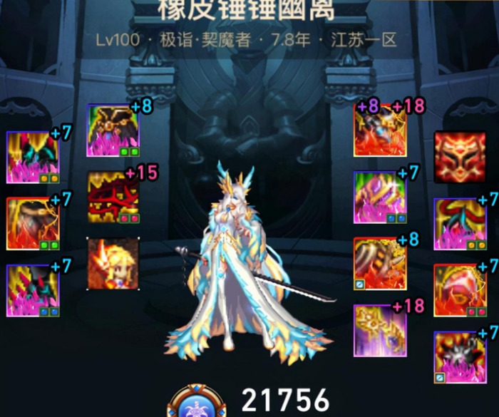 dnf塔里的潘怎么打【地下城勇士潘怎么打】