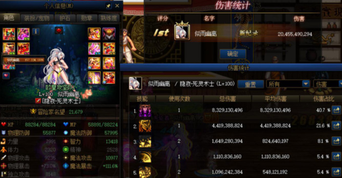 dnf塔里的潘怎么打【地下城勇士潘怎么打】