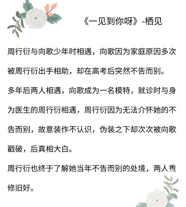 白日梦之家笔趣阁【白日梦之家by吃素百度云内容】