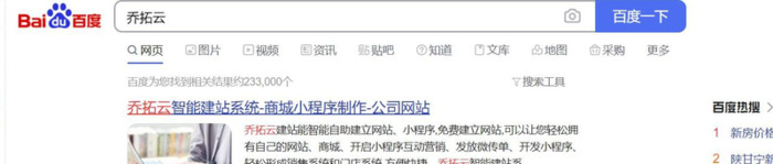 宣传图片模板【宣传图文怎么做】