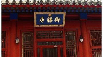 食的成语有哪些【食的成语大全四个字】