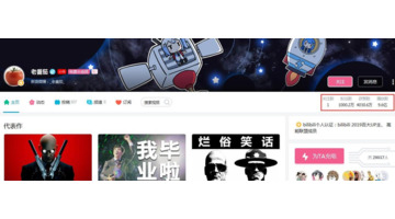 老番茄女朋友是哪里人【老番茄女朋友是谁】