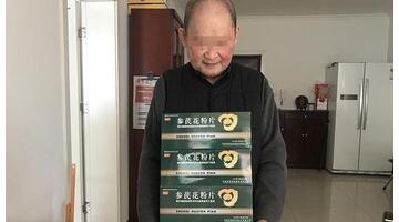 保健品标志和药品标志的区别【保健品标识牌】