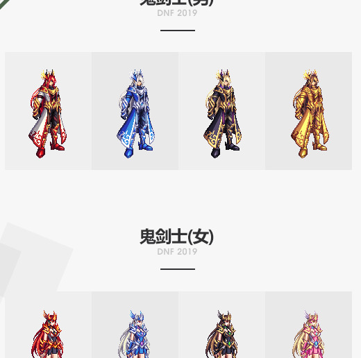 一觉燃魂装扮套装礼盒【一觉燃魂套装】