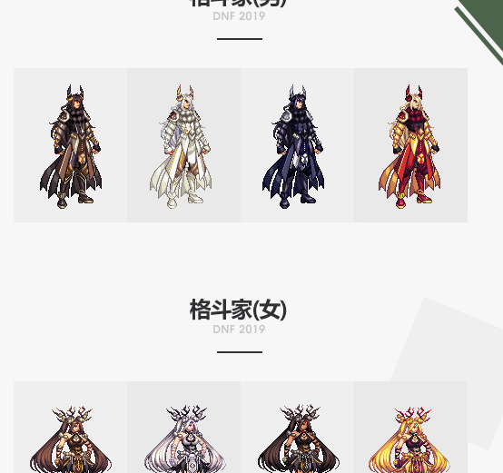 一觉燃魂装扮套装礼盒【一觉燃魂套装】