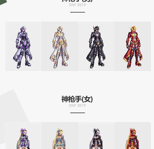 一觉燃魂装扮套装礼盒【一觉燃魂套装】