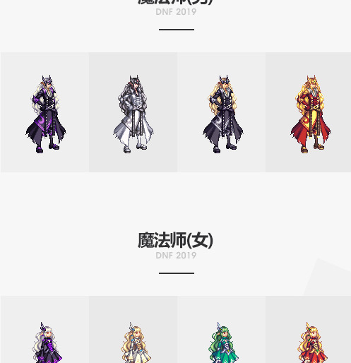 一觉燃魂装扮套装礼盒【一觉燃魂套装】