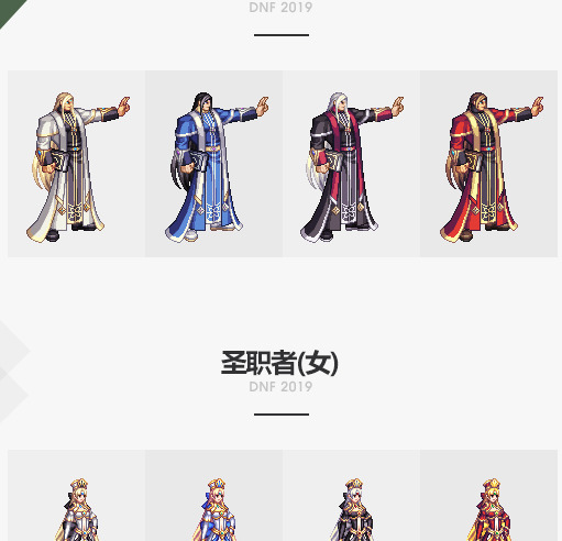 一觉燃魂装扮套装礼盒【一觉燃魂套装】