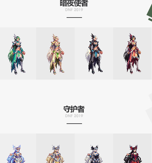 一觉燃魂装扮套装礼盒【一觉燃魂套装】