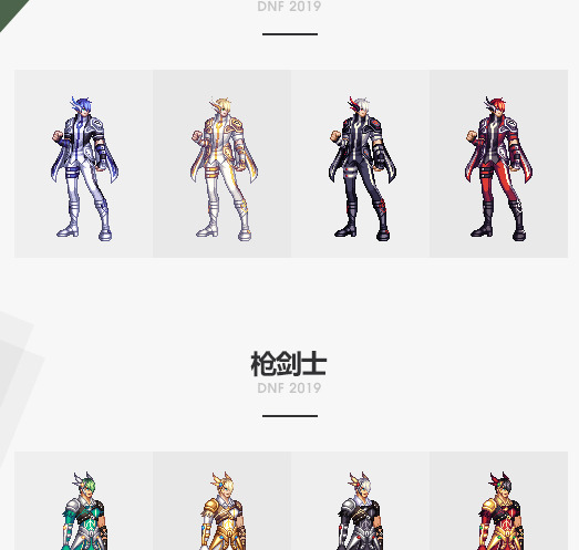 一觉燃魂装扮套装礼盒【一觉燃魂套装】