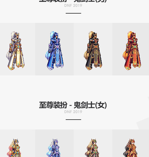 一觉燃魂装扮套装礼盒【一觉燃魂套装】