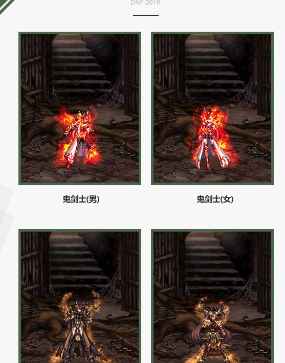 一觉燃魂装扮套装礼盒【一觉燃魂套装】