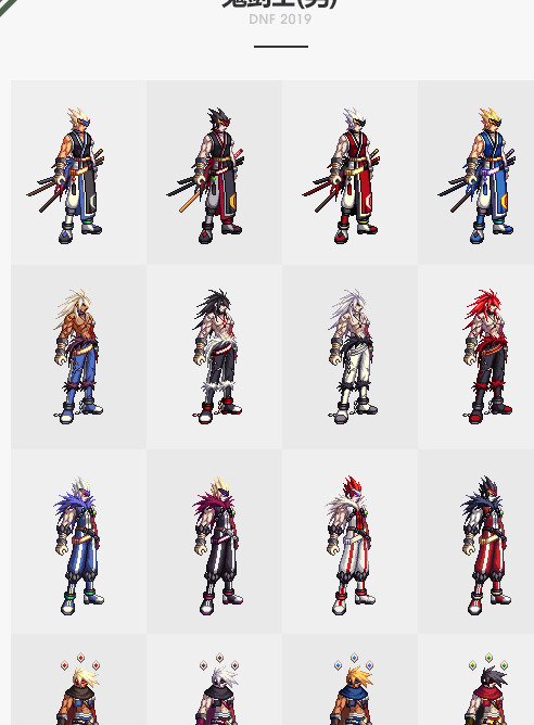 一觉燃魂装扮套装礼盒【一觉燃魂套装】