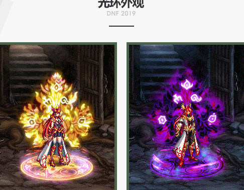 一觉燃魂装扮套装礼盒【一觉燃魂套装】