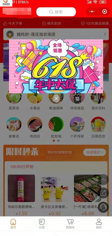 做社区团购一个月能挣多少钱【社区团购能挣钱吗】