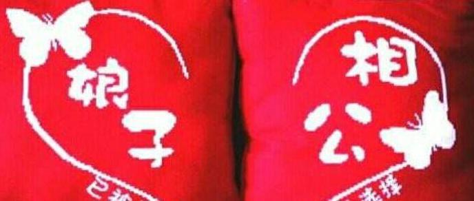 妻子的母亲古代叫什么【母亲的丈夫】