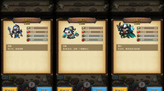 不思议迷宫龙之传说平民攻略【不思议迷宫龙之传说攻略龙之传说通关攻略】