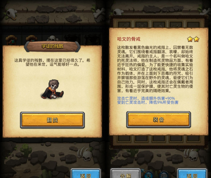 不思议迷宫龙之传说平民攻略【不思议迷宫龙之传说攻略龙之传说通关攻略】