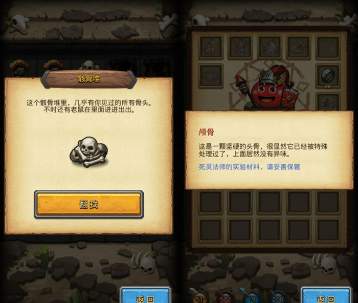 不思议迷宫龙之传说平民攻略【不思议迷宫龙之传说攻略龙之传说通关攻略】