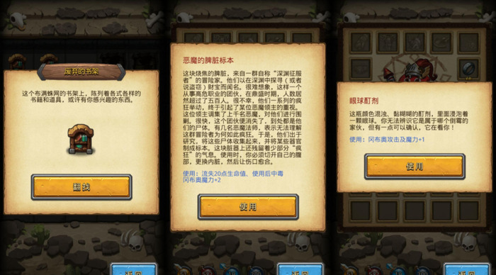 不思议迷宫龙之传说平民攻略【不思议迷宫龙之传说攻略龙之传说通关攻略】