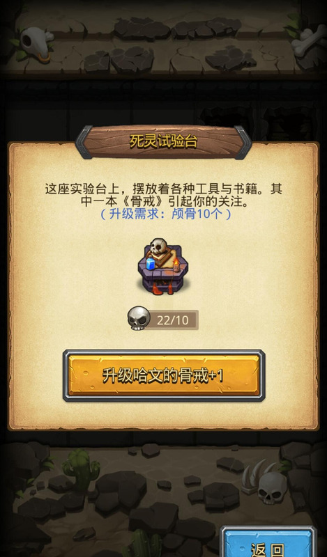 不思议迷宫龙之传说平民攻略【不思议迷宫龙之传说攻略龙之传说通关攻略】