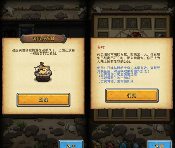 不思议迷宫龙之传说平民攻略【不思议迷宫龙之传说攻略龙之传说通关攻略】