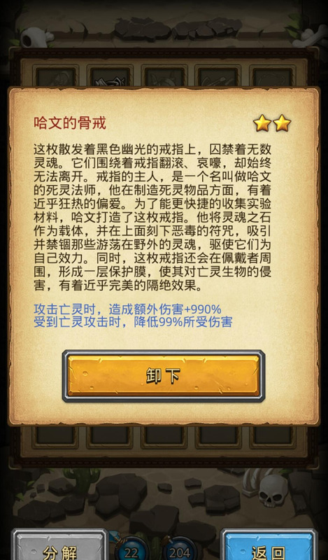 不思议迷宫龙之传说平民攻略【不思议迷宫龙之传说攻略龙之传说通关攻略】