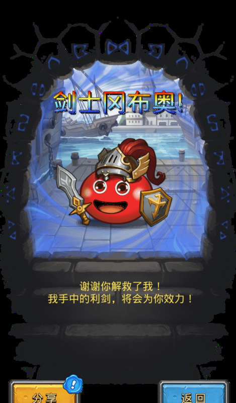 不思议迷宫龙之传说平民攻略【不思议迷宫龙之传说攻略龙之传说通关攻略】