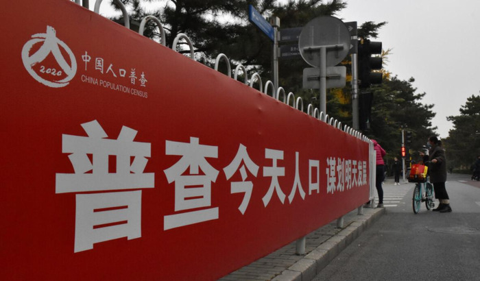 正确认识我国人口问题心得体会300字【正确认识我国人口问题心得体会500字】