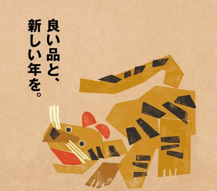 虎年海报素材图片2022【虎年海报素材简单】