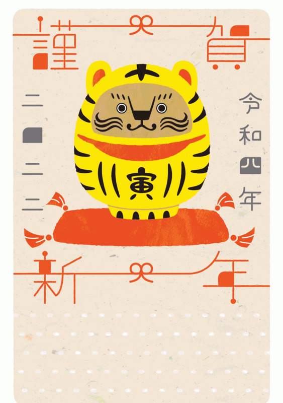 虎年海报素材图片2022【虎年海报素材简单】