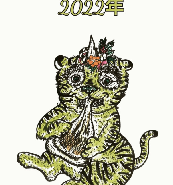 虎年海报素材图片2022【虎年海报素材简单】