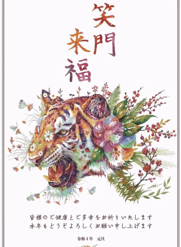 虎年海报素材图片2022【虎年海报素材简单】