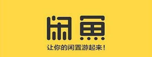 二手闲置物品交易网有哪些平台【二手闲置物品交易网站】