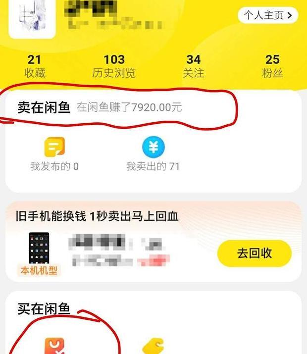 二手闲置物品交易网有哪些平台【二手闲置物品交易网站】