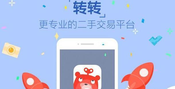 二手闲置物品交易网有哪些平台【二手闲置物品交易网站】