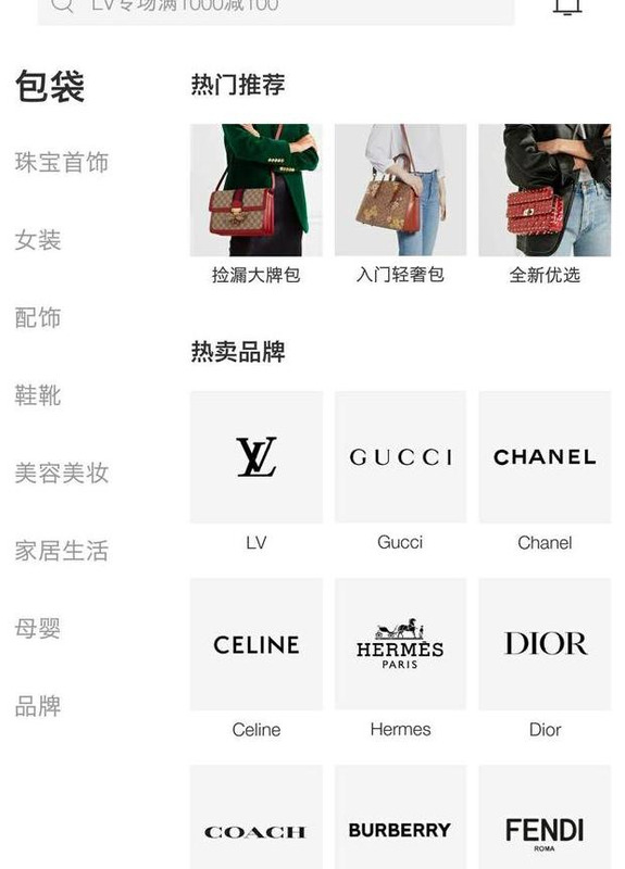 二手闲置物品交易网有哪些平台【二手闲置物品交易网站】