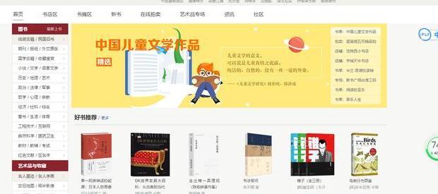 二手闲置物品交易网有哪些平台【二手闲置物品交易网站】