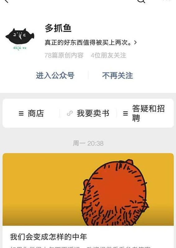 二手闲置物品交易网有哪些平台【二手闲置物品交易网站】