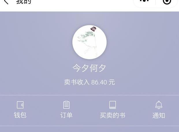 二手闲置物品交易网有哪些平台【二手闲置物品交易网站】