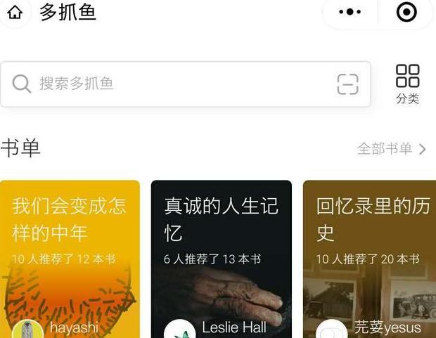 二手闲置物品交易网有哪些平台【二手闲置物品交易网站】