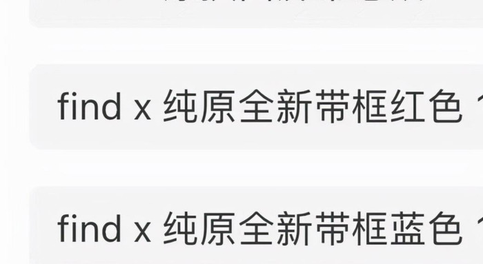 手机屏一定要换原装吗换完手机屏幕有小亮点【手机屏一定要换原装吗怎么办】